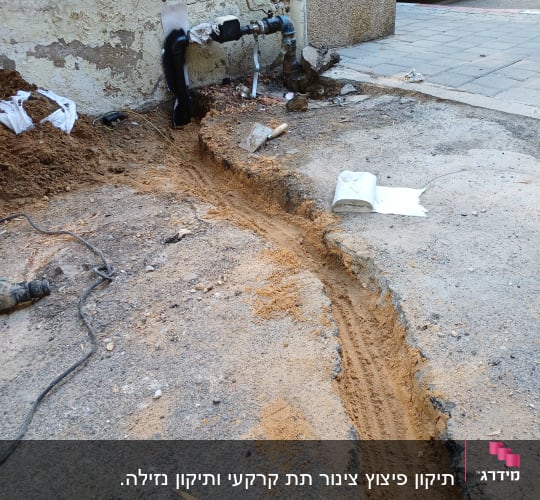 חפירה ותשתית צנרת ליד מדרכה ורכב